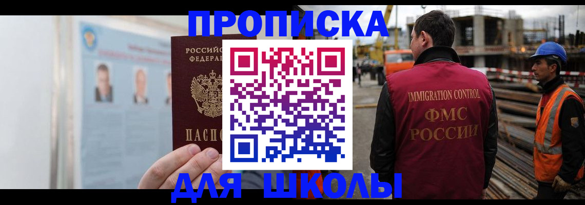 пропишу в квартире в Талдоме