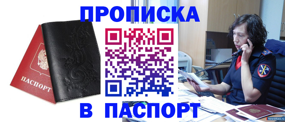 временная регистрация госуслуги в Талдоме