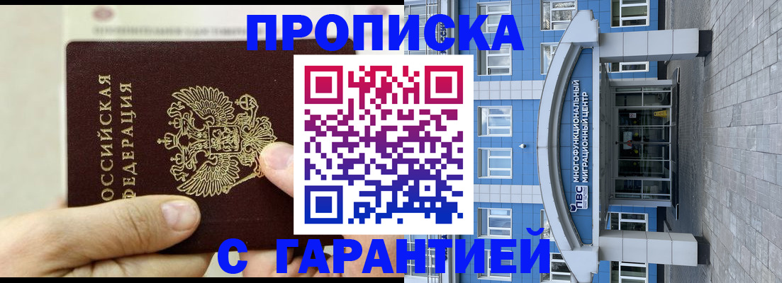 найти адрес прописки в Талдоме